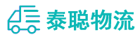 重庆到盈江县物流公司